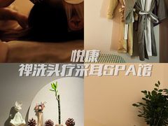 -沐森 •疗愈头疗馆(打浦桥店)