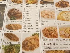菜单-阿莉餐厅(枣阳路店)
