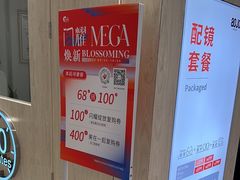 -AOJO眼镜(南翔印象城MEGA店)