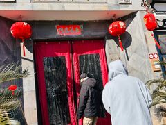 -三林本帮馆(中林街店)