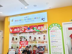 -培飞思维启蒙·益智游戏·科学探索(城西银泰店)
