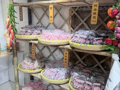 -苏州市吴中区光福窑上花果蜜饯厂