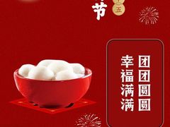 -新旺茶餐厅(鑫耀·光环live店)