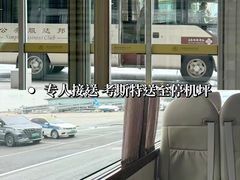 -国金中心二期