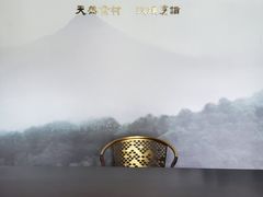 -品粹徽园·家常安徽菜