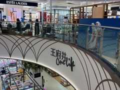 -王府井百货(总府店)