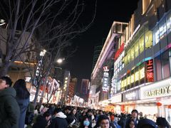 -海底捞火锅(银泰中心店)