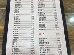-林之六八·6886大连老菜馆