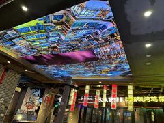 -纪录片《人生一串》体验店(静安店)