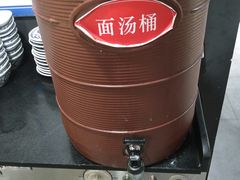 -老九圆山西面馆(CBD店)