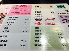 菜单-绿柠食堂(北外滩店)