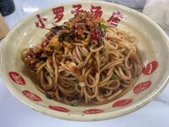 -小罗子汤店(大士院总店)