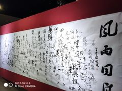 -衢州市博物馆