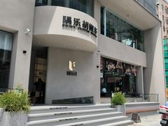 -隅乐胡椒虾·台湾菜·团建(皇岗店)