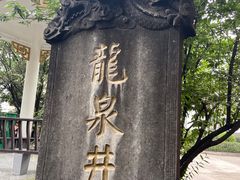 -泸州老窖景区