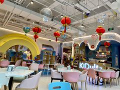 -KIDults童伴儿亲子餐厅(达美中心广场店)