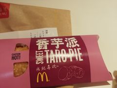 -麦当劳(望京国际商业中心店)