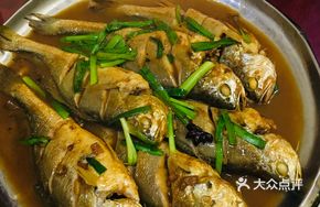 Braised Yellow Croaker