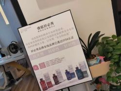 点击看大图 -倩极·精研痘敏肌管理