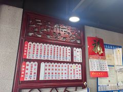 -美味斋(西北街店)
