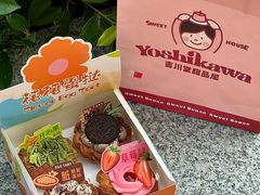 -吉川堂·日式甜点专门店(正佳广场店)