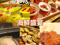 -星伦多自助料理(永旺店)