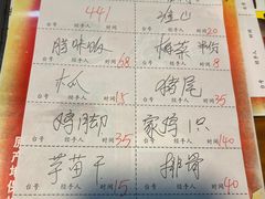 -醋缘臭屁醋养生火锅