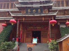 -亮欢寨酸汤鱼(沙冲路店)