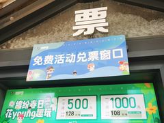 -巴克创奇梦工厂