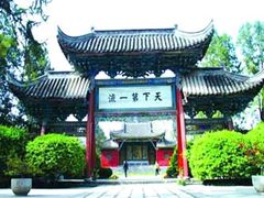 -七曲山风景区