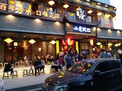 门面-小龙坎老火锅(金柏林店)