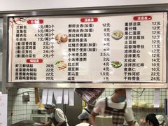 -张记包子铺(贵阳路店)