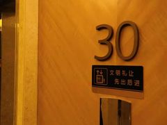 -宁波东港喜来登酒店
