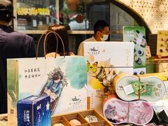 -好一朵茉莉花(老门东店)