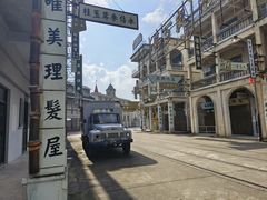 -西樵山国艺影视城