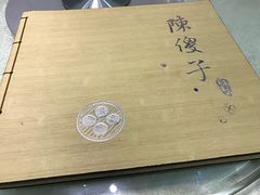 -陈傻子餐厅(世纪都会店)