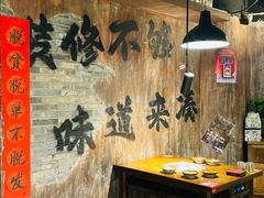 -萍姐火锅·公路夜市(打浦桥日月光店)