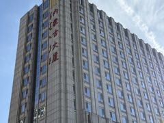 -内蒙古驻京办餐厅