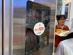 -红星前进面包牛奶公司(五道口购物中心店)