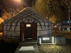 -九十九顶毡房(阜石路店)