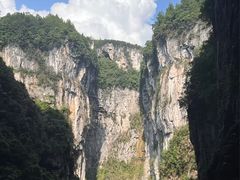 -重庆武隆天生三桥风景区-神鹰天坑