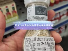 -麦德龙(郑东店)