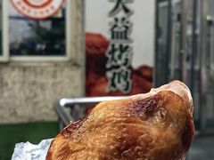 -大益烤鸡