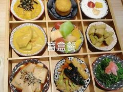 -轻蔬不用等·素食(江苏路店)