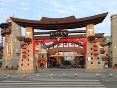 -北川羌城旅游区