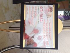 iphone_upload_pic-广州花之恋城堡酒店