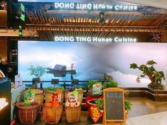 -望湘园·洞庭渔宴(浦江欢乐颂店)