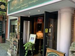 门面-古董花园(思南路42弄小区店)