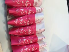 -嘉华鲜花饼(束河店)