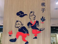 -海碗居(王府井店)